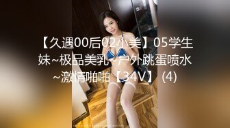 STP24476 星空传媒女神过年回家七步曲之XK8110回家的诱惑EP5上门礼物女王皮鞭套餐