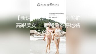 人妖系列之连体黑丝网人妖掰开屁股大工具插入先透一下在用大鸡巴狠狠操内射1080P高清