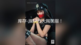 【最强❤️乱伦鬼父】海角老淫✿ 去姥姥家路上在小旅馆与萝莉女儿缠绵 婀娜身材玲珑蜜乳 后入超淫娇喘 美妙劲射