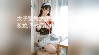 【换妻探花】双男约操短发骚女3P，一个舔逼一个吸奶，双管齐下很淫乱，骑乘爆插大屁股，老哥还在旁边拍视频