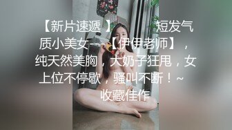 放浪传媒 FX-0014 闷骚女上司强制诱惑羞涩男下属