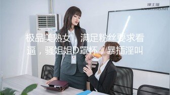 [原創錄制](sex)20240217_绝情俏寡妇