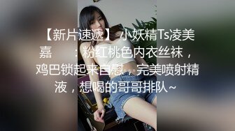 STP26469 ?顶级女神? 超级丝袜控180大长腿女神▌苹果▌我的室友 第四篇 赏花2开档黑丝再邀单男 湿嫩小穴采精爆射