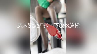 《魔手外购极品CP》女蹲厕针孔偸拍各种女人方便~有熟女有良家少妇有年轻小姐姐~特写全景逼脸同框~看点十足 (3)