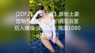 大同高冷女生单怼几下