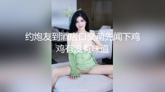 外表清纯身材娇小颜值高的漂亮妹子带去唱一次K就被甜言蜜语哄去操的骚货 口交然后卖力的弄 表情骚死了