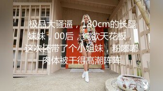 天然巨乳，形状囵美，舞蹈18 ，电击你的音魂，DJ舞曲、乳摇奉上