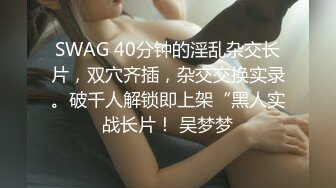 【AI换脸视频】安宁 极品女星，极致享受