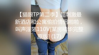 房间里的淫男荡女专为男人设计的性爱设备，把骚逼屌起来揉奶抽插骚穴，抗腿爆草玩弄，床上后入抽插淫荡刺激