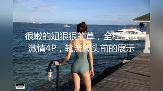 【CP经典】商场女厕全景偷拍11位年轻妹子颜值都还挺不错的（一 ） (2)