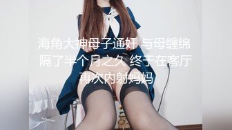 国产麻豆AV 猫爪影像 MMZ007 乖乖听话的女孩 寻小小