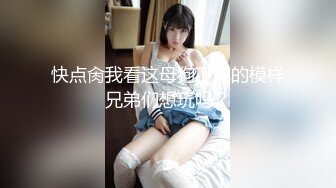 做导游的女友身材好体力好耐操