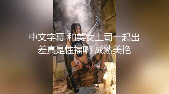 刘一手的女徒弟戚佳丽不雅视频外流 镜头前摆出多种性感 挑逗的姿势 泪崩控前男友 承认是本人