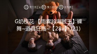 【群交派对】千人斩淫乱现场【5】9P群交吟声四起互帮互助高潮迭起幸存王者小伙战神五个美女嫩穴肏