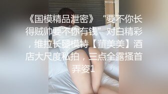 小虎牙清纯小姐姐，为赚钱和小男友下海，顶级蜜桃臀，吸着屌很享受，后入猛操表情胜过女优1