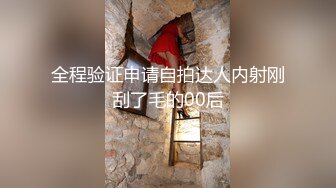   高中生小狐狸没成年与花臂纹身男友内射啪啪