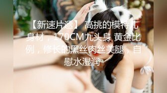    征服女人要通过她的阴道 操爽了就能变成你的专属小母狗 无套日无毛肥鲍鱼