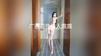 【新片速遞】 游乐场女厕偷窥破洞牛仔裤美女白嫩的大屁股和小黑鲍