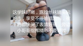 国产TS系列东北美妖王二信自己清理菊花看着小电影被炮机插到高潮