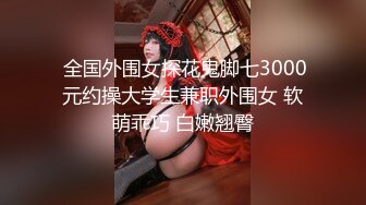 球衣美女和大叔啪啪，草完不知道为何吵架了