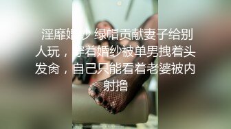  超推荐会尊享极品御姐女神丝袜母狗小语Cos旗袍装啪啪 各式游戏换装这季很精彩 第四弹