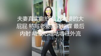 《最新流出露出女神》极品大长腿苗条身材阴钉骚妻【金秘书】福利3，公园超市各种人前露出放尿啪啪紫薇，相当过瘾 (6)