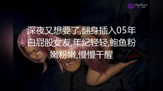 最新流出-露脸舞蹈学院高冷反差婊女神被土豪调教（强行约啪看下面简阶）