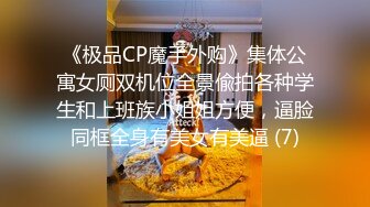 一大早姑娘又想我了，雪天无阻，让她舒服舒服