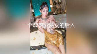 果冻传媒-消失的妻子 聂小倩主演