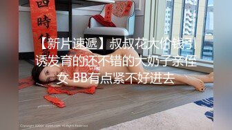 新生代推特网红女神【沐沐睡不着】新作流出-JK制服少女 青春舞动 玩弄翘挺美乳 娇喘呻吟 春情荡漾