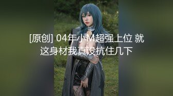 公司里的3个反差良家骚妻一并拿下