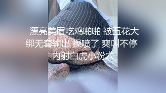 德州萬達少婦性愛自拍系列 高清原版無水印~2