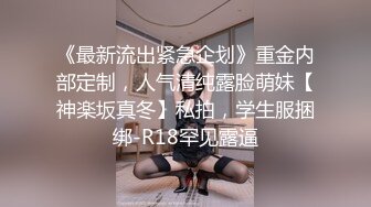 【漂亮女仆妹妹❤️塞着遥控跳蛋睡着淫水一直流忍不住偸偸插进去猛干内射】