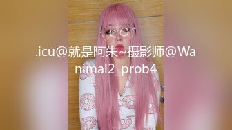 国产AV 糖心Vlog 女高中生初下海卖身替父还债