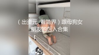 你们的女神 高颜值反差女神! 高跟黑白丝袜大长腿~自慰喷水~浴室秀逼~淫荡尤物8小时大尺度演出