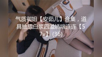 超清纯SSS级女神私拍《阿黎》全裸白皙酮体 美神降临 细腻白虎私处 美到窒息