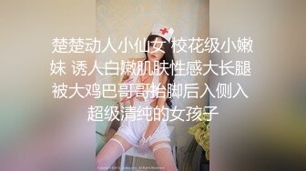 极品好身材小骚妞激情演绎，完美展示粉嫩小穴，揉奶玩逼撅着屁股给狼友看鲍鱼好刺激，听狼友指挥精彩刺激