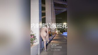 身材超棒的美女写真，豪华酒店诱惑啪啪