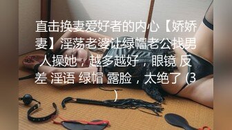 极品反差淫婊！OF火爆NTR顶级绿帽骚妻【牛奶巧克力】最新私拍，参加淫乱俱乐部品味各种猛男3P乱交 (14)