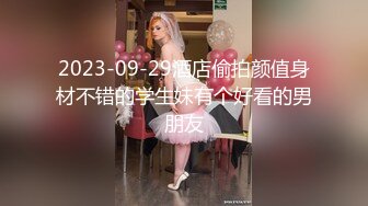 全网最骚女主播我只认「水big悦」！！！“我的逼逼在为你而哭泣”肉棒插湿小穴摸一手淫水舔干净