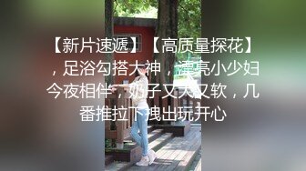 震撼！同时约几个黑人的中国姑娘。