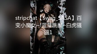 起点传媒 xsjtc-14 快递小哥遇上器张女顾客-宋雨川