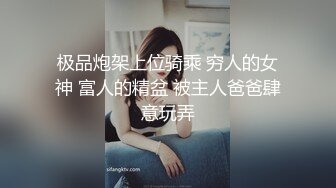 【AI换脸视频】高圆圆 无码群交性爱内射 下