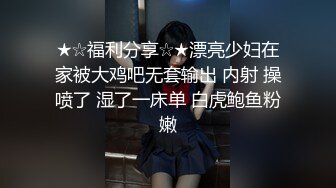 超火小姐姐推荐极品美图 嫩模幸运女孩 摄影师果然是一个性福的工作