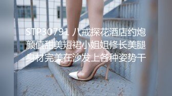 STP18492 国产AV剧情疫情隔离第九天隔离室男同事在我面前强插女领导