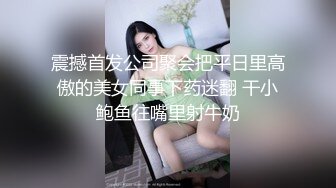 潮喷淫娃御姐〖小水水〗❤️公司高管女神私下是供老板随时使用的泄欲工具，性感包臀裙高跟黑丝美腿，被干娇喘不止