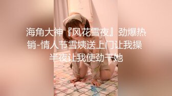 OnlyFan 留守少妇