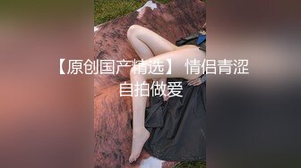 SWAG 情人节首选《重磅乳交·闯红灯实战》让小姊姊来当你 Ouopuppy