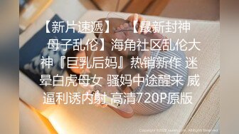 虎牙学妹跟学长开房被调教好乖啊，全程露脸生涩的口交舔弄龟头好刺激，乳交很好玩，各种爆草让小哥蹂躏吃奶