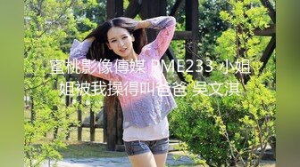 【不露不秀晚安妮】翘臀美乳尤物~尺度升级~口水骚舌【29V】 (20)